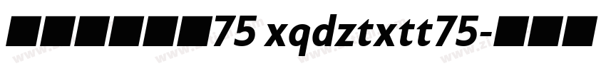 帆の甜心兔兔75 xqdztxtt75字体转换
